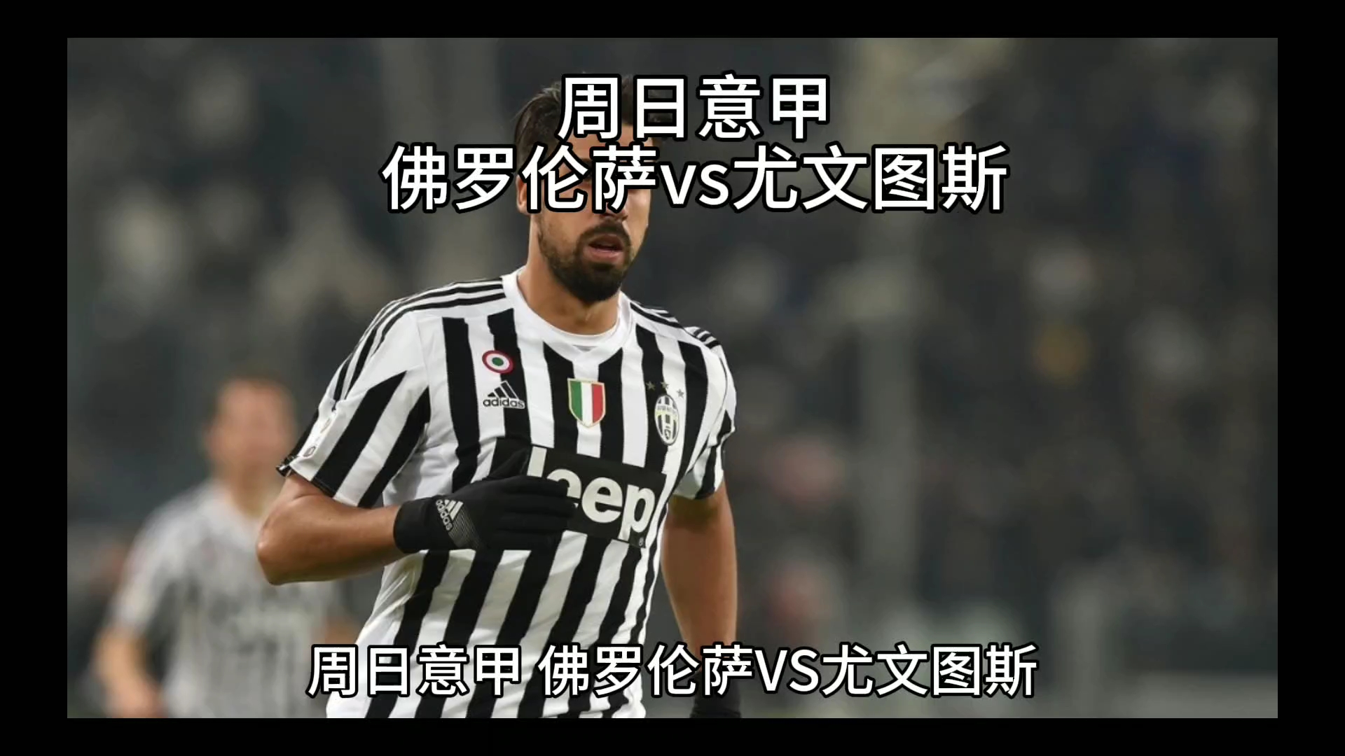 公司简介 